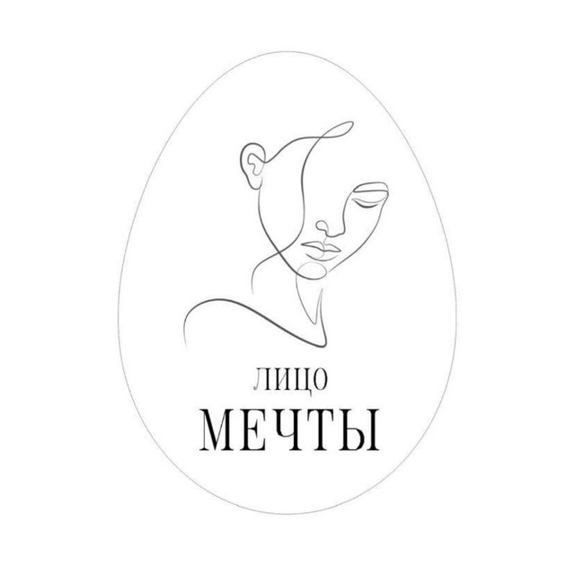 Лицо мечты