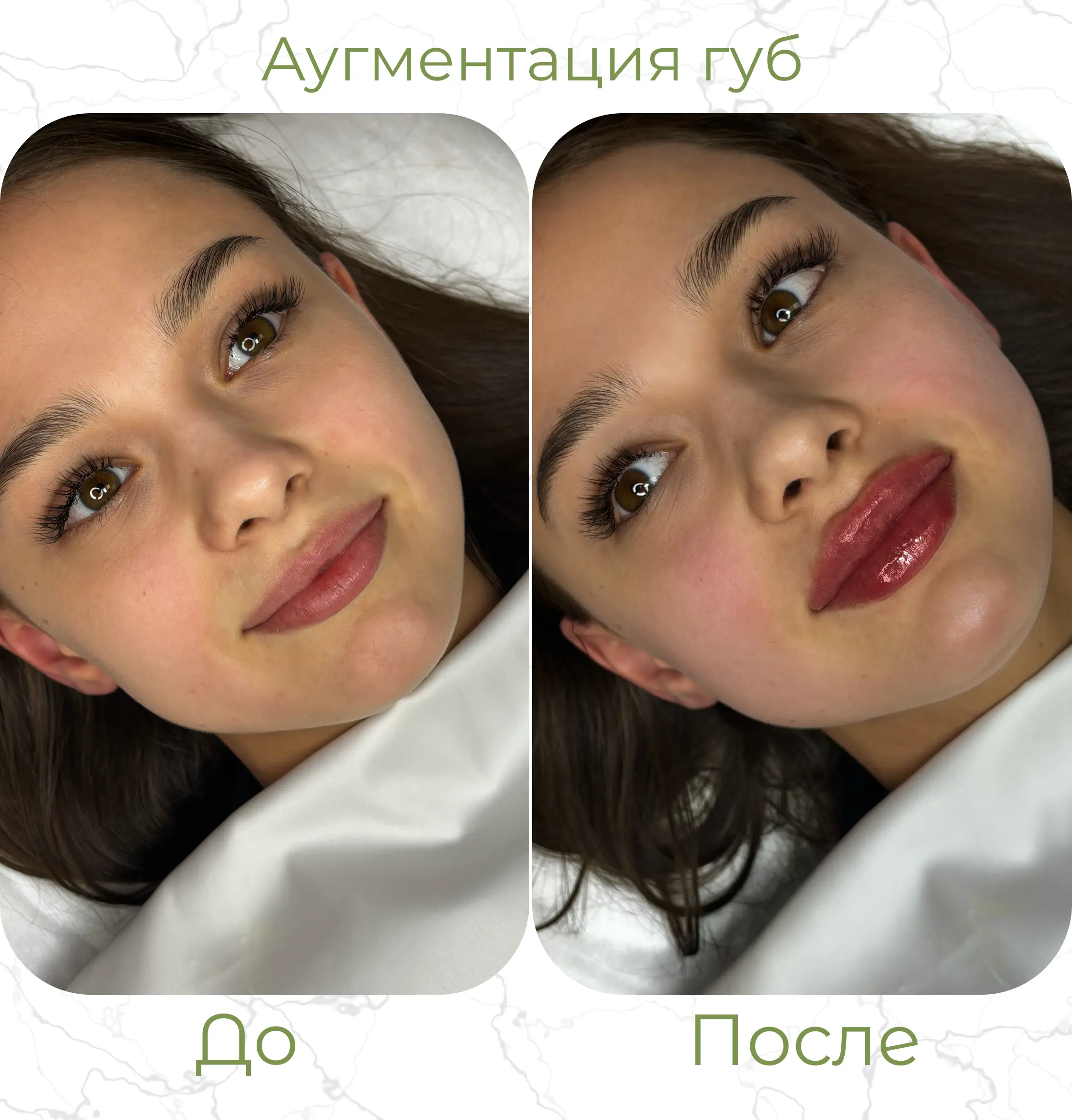Результат работы 2