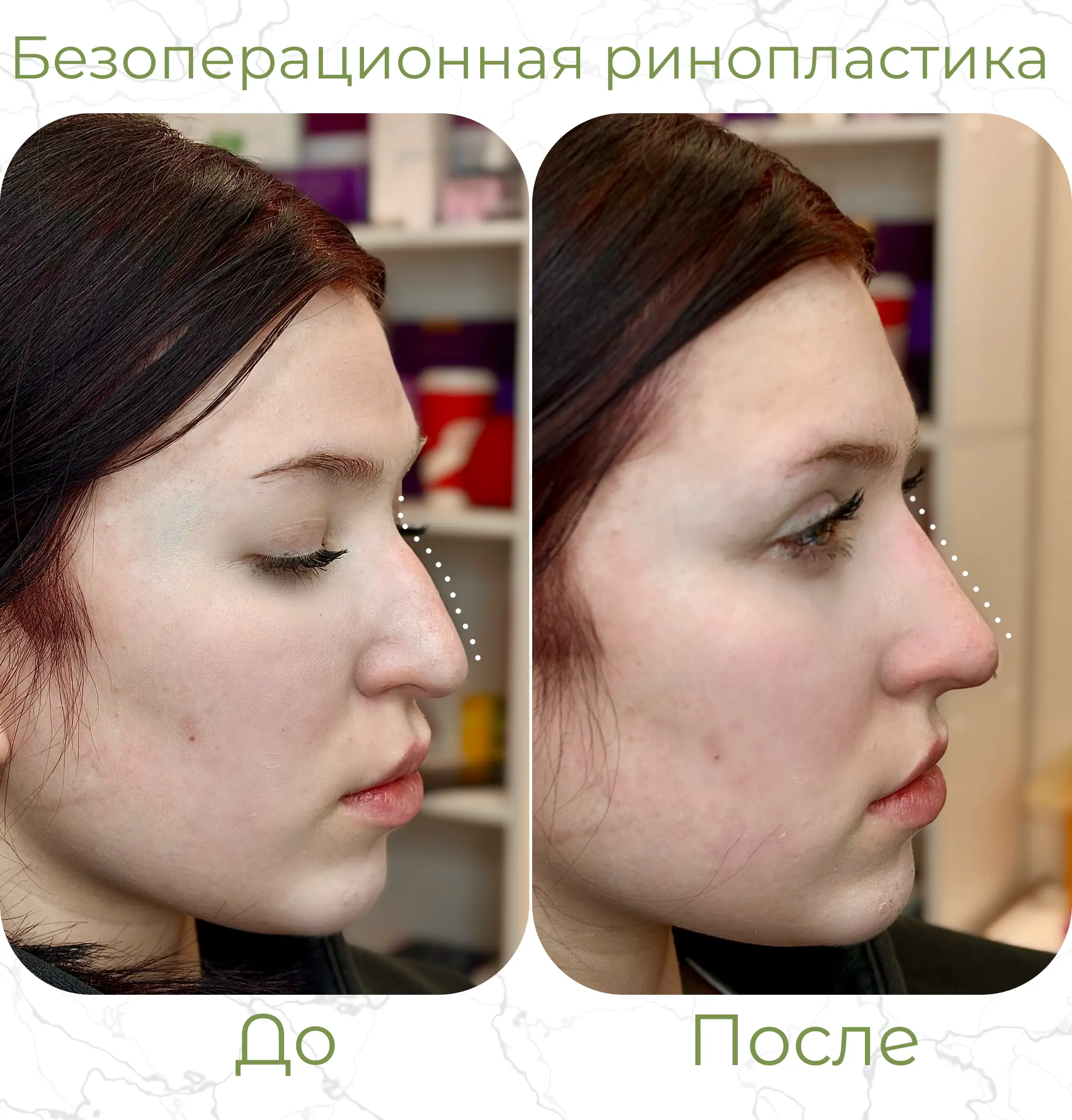 Результат работы 3