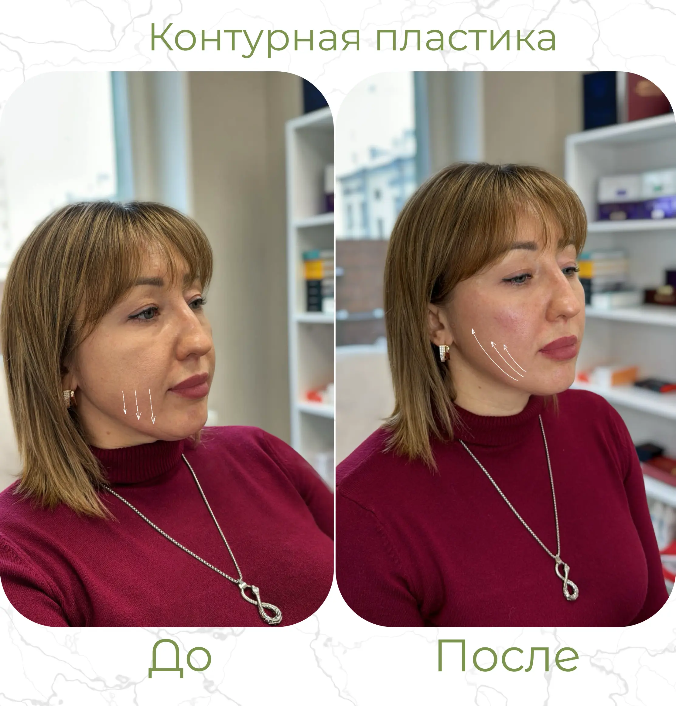 Результат работы 5